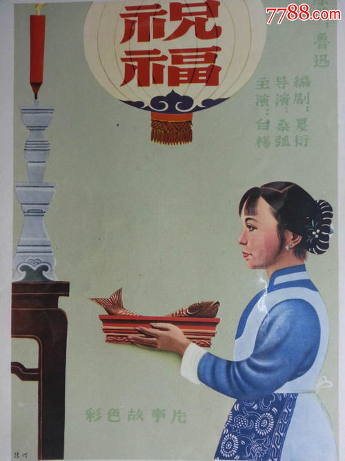 仿制假法国蓝带证书